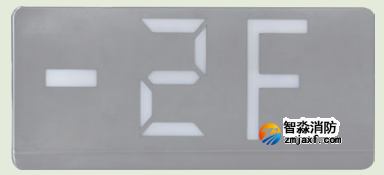 海灣HW-BLJC-1OEⅡ0.7W-VN453單面樓層標(biāo)志燈(壁掛式)