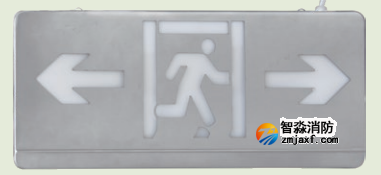 海灣HW-BLJC-2LREⅡ1W-VN460雙面雙向疏散指示燈(吊裝)