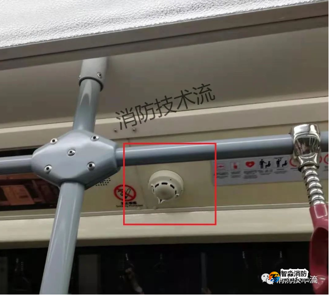 火災自動報警系統 火災自動報警系統