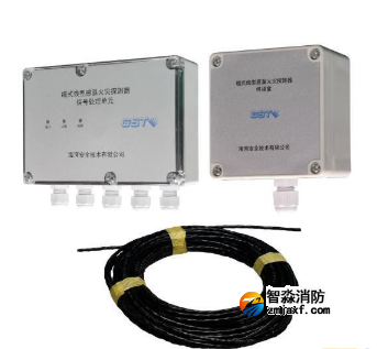 海灣JTW-LCD-GST85C纜式線型感溫火災(zāi)探測器 差定溫 可恢復(fù)式