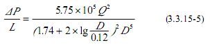 管網(wǎng)的阻力損失應(yīng)根據(jù)管道種類確定。當(dāng)采用鍍鋅鋼管時(shí)，其阻力損失可按下式計(jì)算