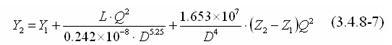 系統(tǒng)的阻力損失宜從減壓孔板后算起，并應(yīng)按下列公式計(jì)算，壓力系數(shù)和密度系數(shù)