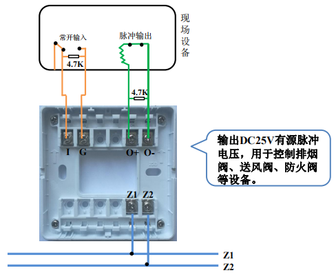 GST-LD-8364輸入輸出模塊接線(xiàn)示意圖